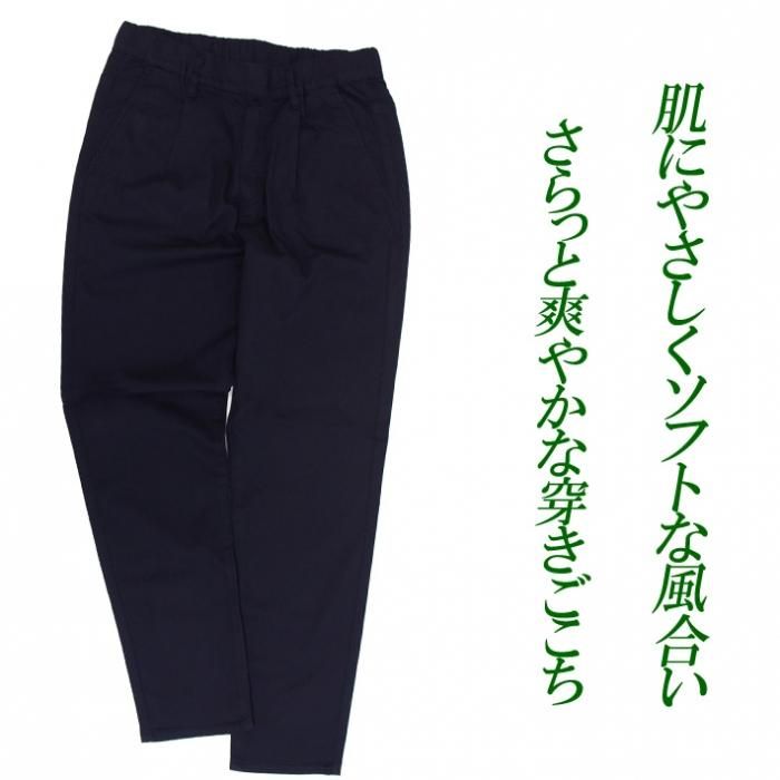 爽快ストレッチ濃カラーレギンス＜121770＞ - CONRON（コンロン