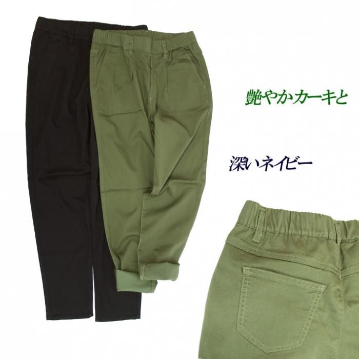 爽快ストレッチ濃カラーレギンス＜121770＞ - CONRON（コンロン