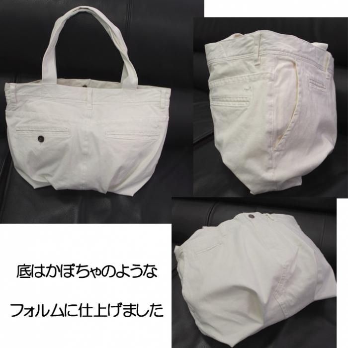 限定リメイク ミニトートバッグ