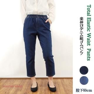 アイテム - CONRON（コンロン） | 岡山倉敷発レディース＆メンズ