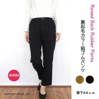 k.itページ LAKOLE パンツ PEテックスリムパンツ / 291476 メンズ : ZOZOTOWN