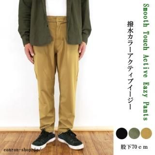 M（76-84cm） - CONRON（コンロン） | 岡山倉敷発レディース＆メンズの