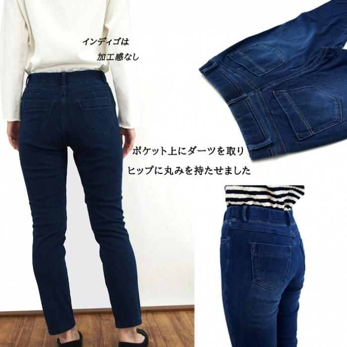 うらぽか 裏起毛 デニムプリントレギンス ２足セット➕エルメスリップ 000000007443_4FcQSGS.jpg