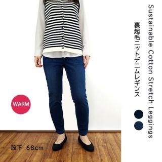 冬パンツ特集 - CONRON（コンロン） | 岡山倉敷発レディース