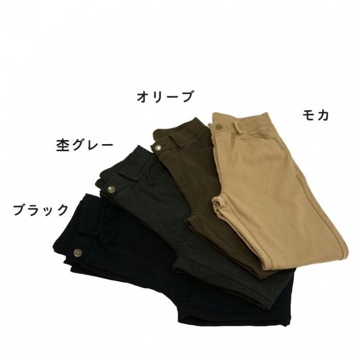 裏起毛360°ストレッチニットカラーレギンス