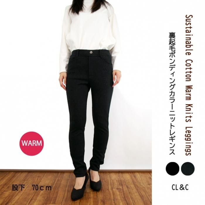 きのぽん GU スーパーストレッチ クロップド レギンス パンツ - メルカリ