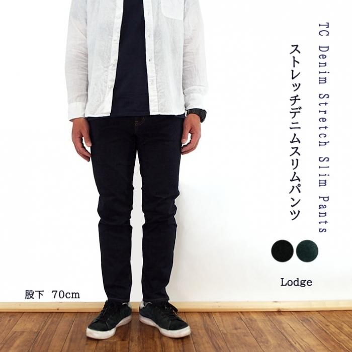 メンズTCデニムスリムパンツ メンズTCデニムスリムパンツ