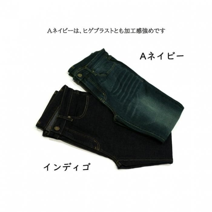 メンズTCデニムスリムパンツ