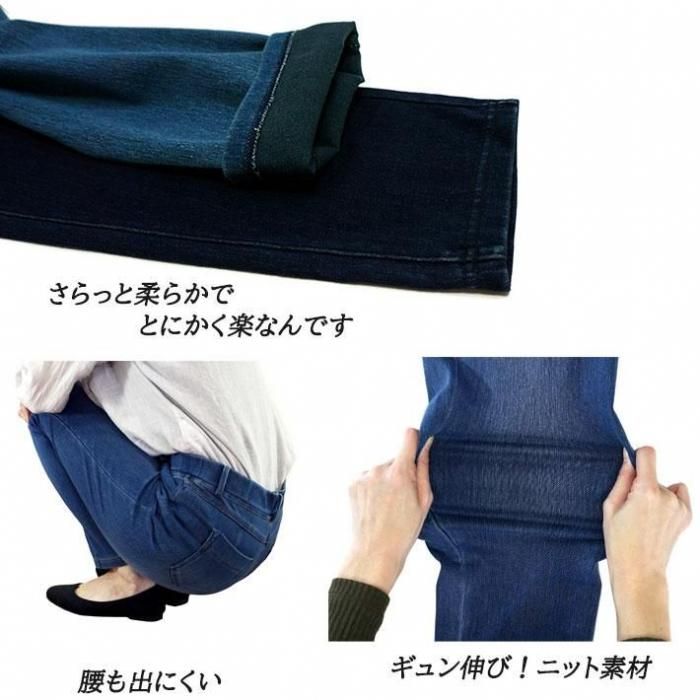 360°ストレッチデニムニットレギンス