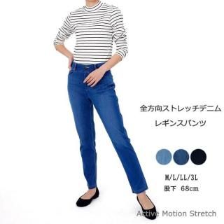 360°全方向ストレッチパンツ特集 - CONRON(コンロン) | 岡山 360°全方向ストレッチパンツ特集 - CONRON(コンロン) | 岡山