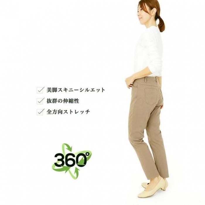 大きいサイズ トリプルストレッチニットツイルスキニーパンツ