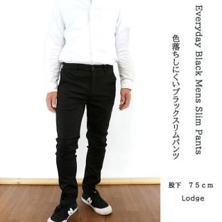 W 76cm - CONRON（コンロン） | 岡山倉敷発レディース＆メンズのデニム