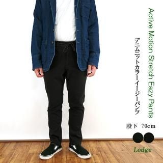 股下別 - CONRON（コンロン） | 岡山倉敷発レディース＆メンズの
