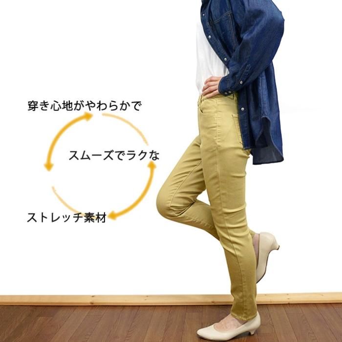 TCストレッチカラーレギンスパンツ