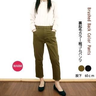 総ゴムパンツ - CONRON（コンロン） | 岡山倉敷発レディース