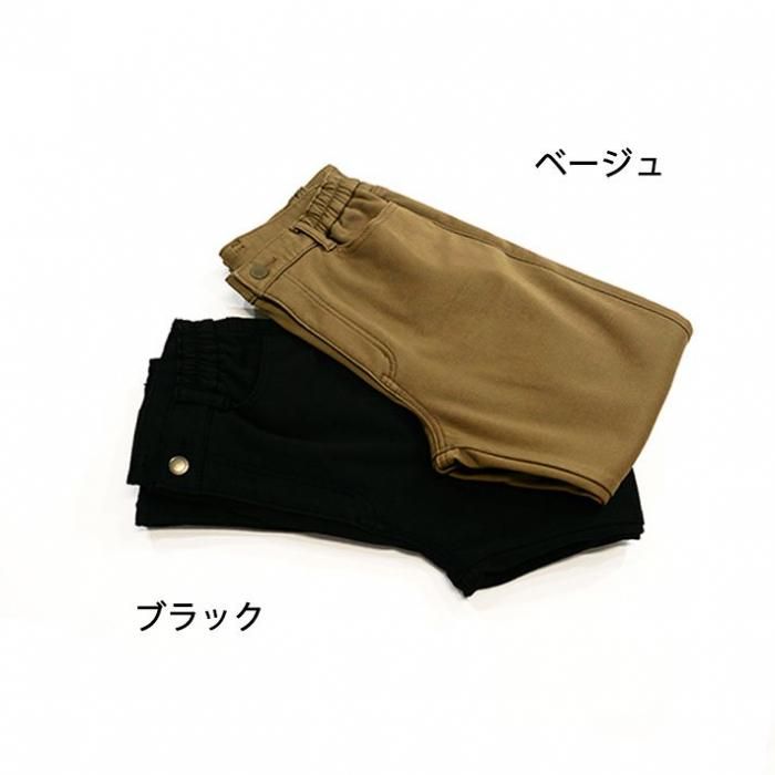 ボンディング脇ゴムカラー裏フリースパンツ