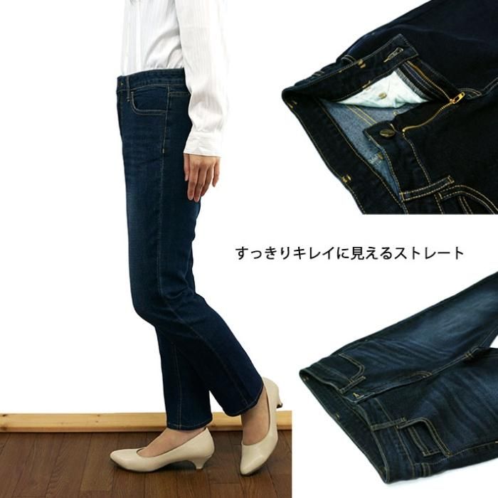 動きやすいシンプルな5ポケデニムストレート 動きやすいシンプルな5ポケデニムストレート
