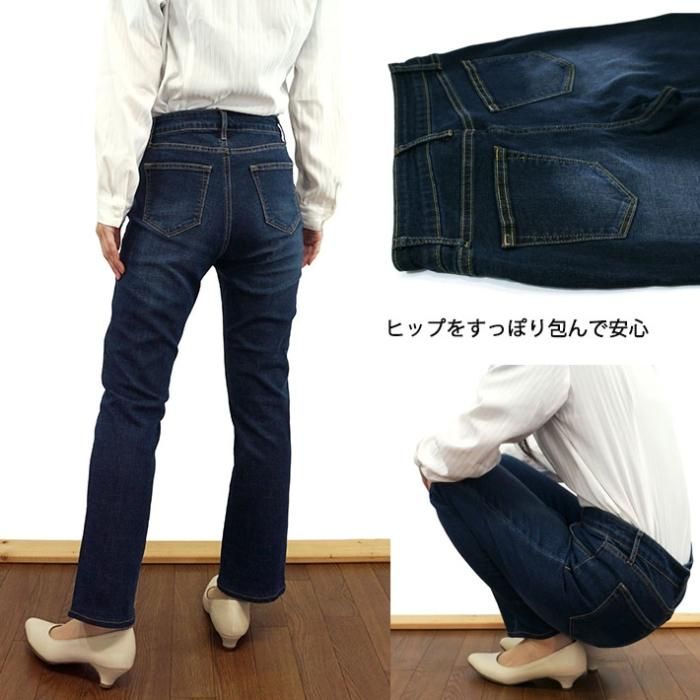 動きやすいシンプルな5ポケデニムストレート 動きやすいシンプルな5ポケデニムストレート