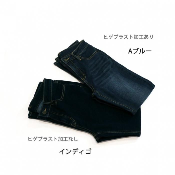 動きやすいシンプルな5ポケデニムストレート 動きやすいシンプルな5ポケデニムストレート