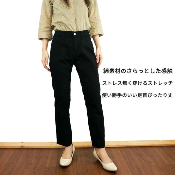 コットンチノカラーストレートパンツ