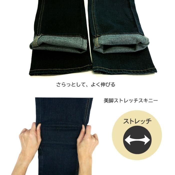 人気 ブランド チェック ＴＣデニムプチプラスキニーパンツ パンツ