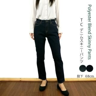 スキニーパンツ - CONRON(コンロン) | 岡山倉敷発レディース スキニーパンツ - CONRON(コンロン) | 岡山倉敷発レディース