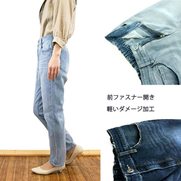 コットンデニム後ろゴムテーパードパンツ