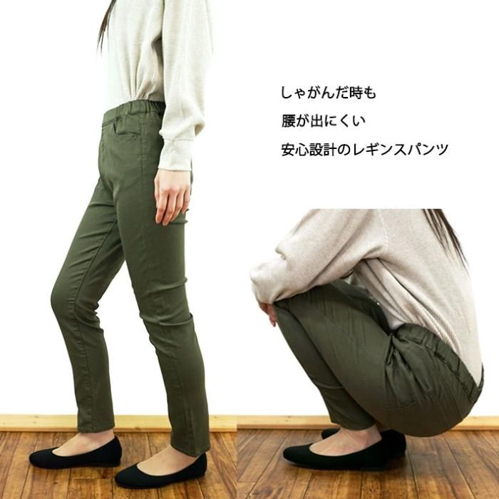 セールSALE％OFF レギンスパンツ レディース デニム ストレッチ