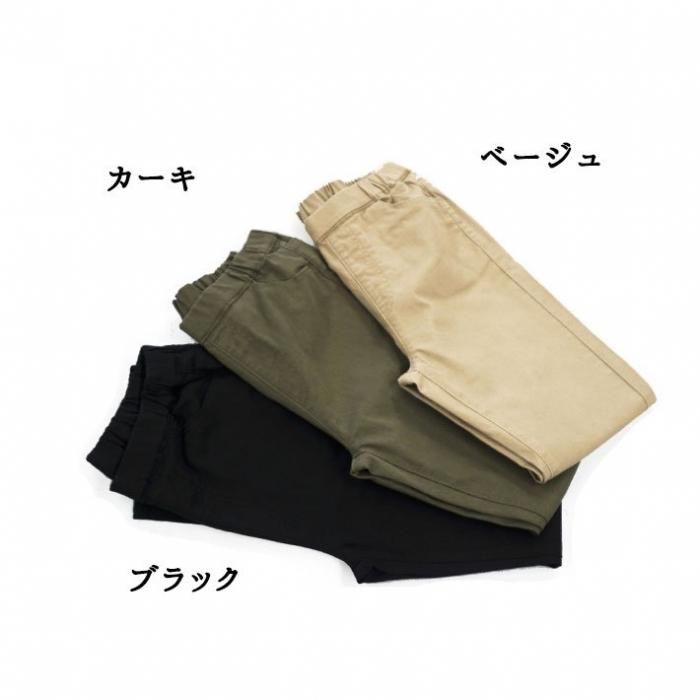 ストレッチチノカラーレギンスパンツ68丈