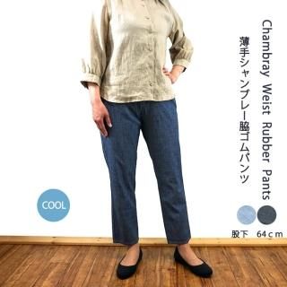 春夏 - CONRON（コンロン） | 岡山倉敷発レディース＆メンズの
