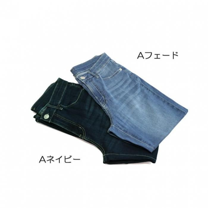 アンダール　冷感デニムパンツ Ice Tencel デニムワイドパンツ | andar JAPAN