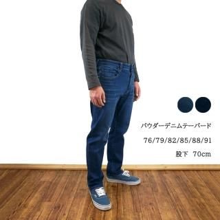オールシーズン物SALE - CONRON(コンロン) | 岡山倉敷発 オールシーズン物SALE - CONRON(コンロン) | 岡山倉敷発