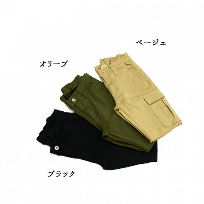 TCパウダーカラーカーゴパンツ
