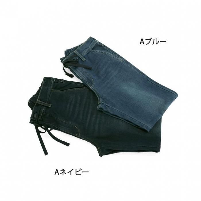 GU 裏起毛 ブルースリムフィットデニム からく