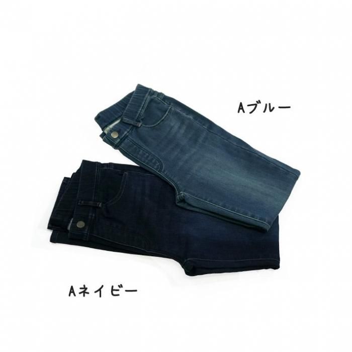 a様、ご確認用 裏パウダー微起毛デニムレギンス