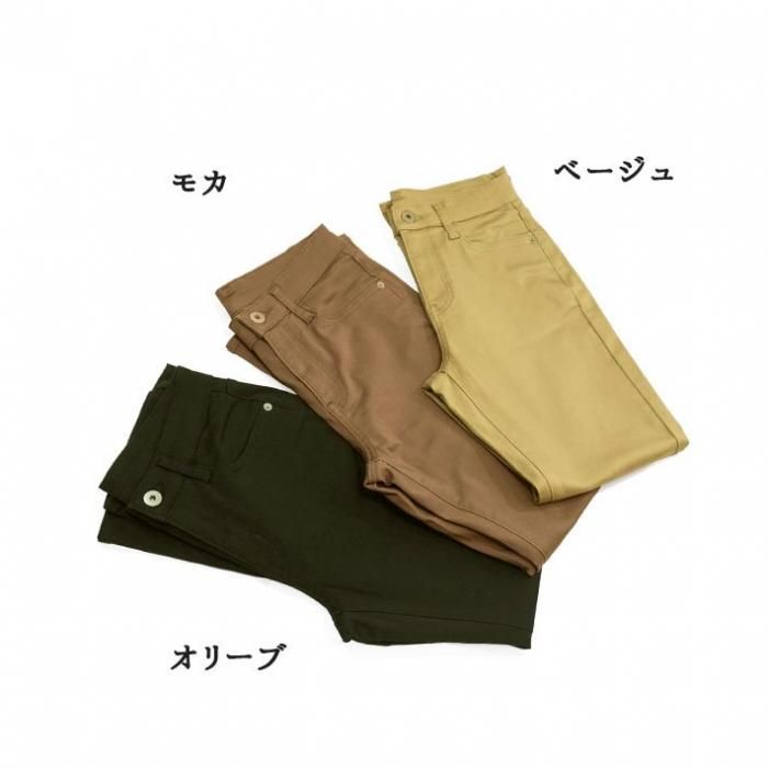 暖か裏起毛カラーストレート