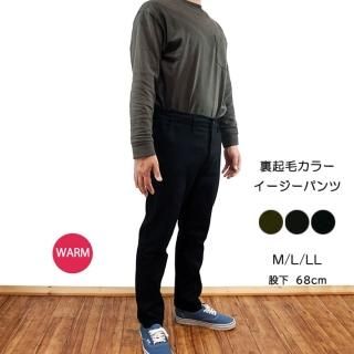 70cm - CONRON（コンロン） | 岡山倉敷発レディース＆メンズの