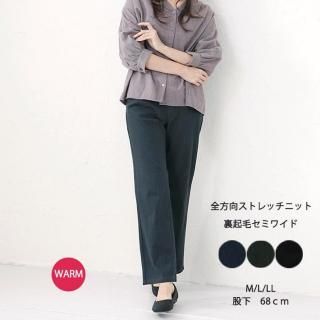 総ゴムパンツ - CONRON（コンロン） | 岡山倉敷発レディース＆メンズの