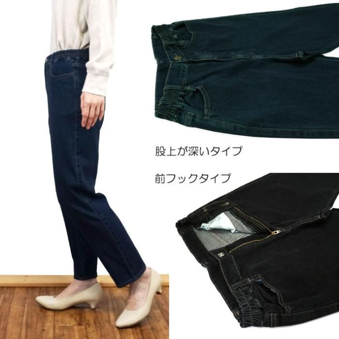 ブロークンデニム脇ゴムスリムパンツ700116 ブロークンデニム脇ゴムスリムパンツ700116