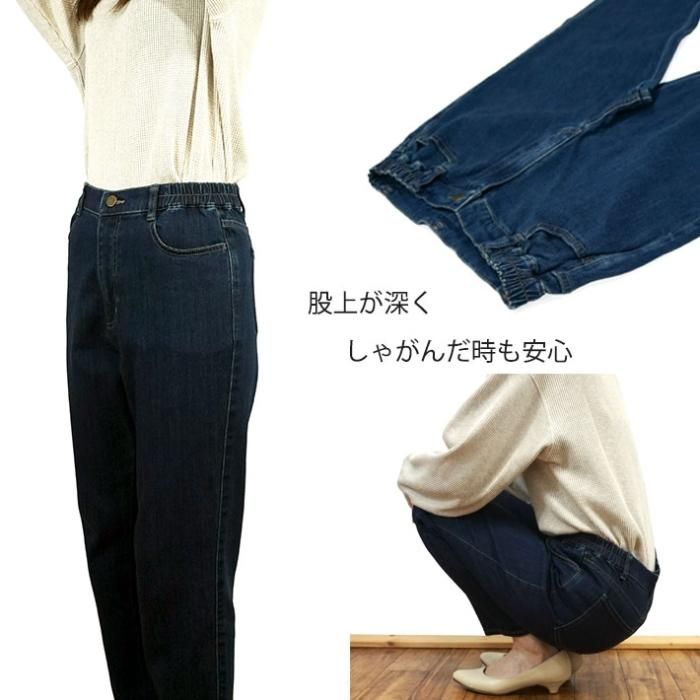 ブロークンデニム脇ゴムスリムパンツ700116 ブロークンデニム脇ゴムスリムパンツ700116
