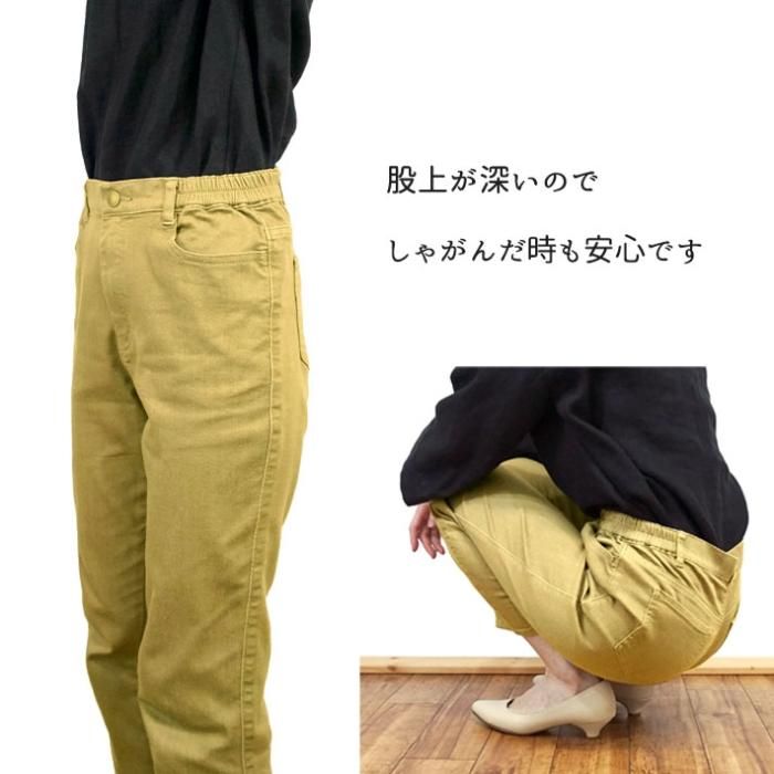 クリーム色 ワークパンツ サイドポケット付き シンメン バウンディ4WAYストレッチリンバーカーゴパンツ 02472
