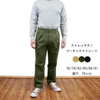W 91cm - CONRON（コンロン） | 岡山倉敷発レディース＆メンズの