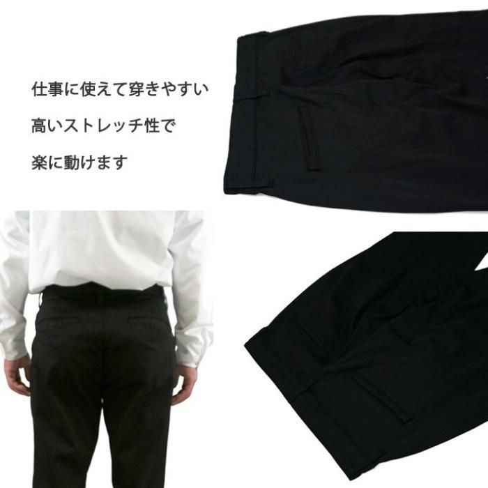 色落ちしにくいメンズストレートパンツ