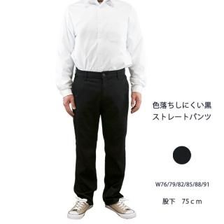 W 91cm - CONRON（コンロン） | 岡山倉敷発レディース＆メンズの