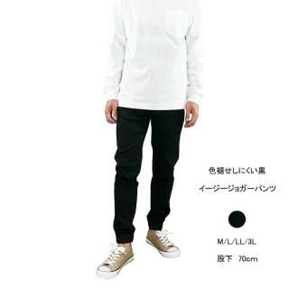 春パンツ特集 - CONRON（コンロン） | 岡山倉敷発レディース