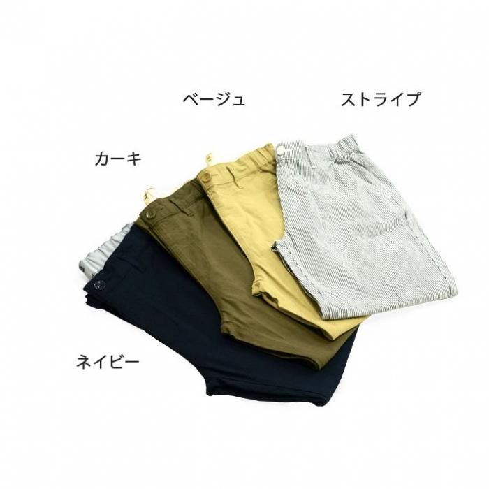 M i._.ki.rara様　ワッシャーコットン　テーパードパンツ コットンワッシャー イージーパンツ テーパード＜オーガニック