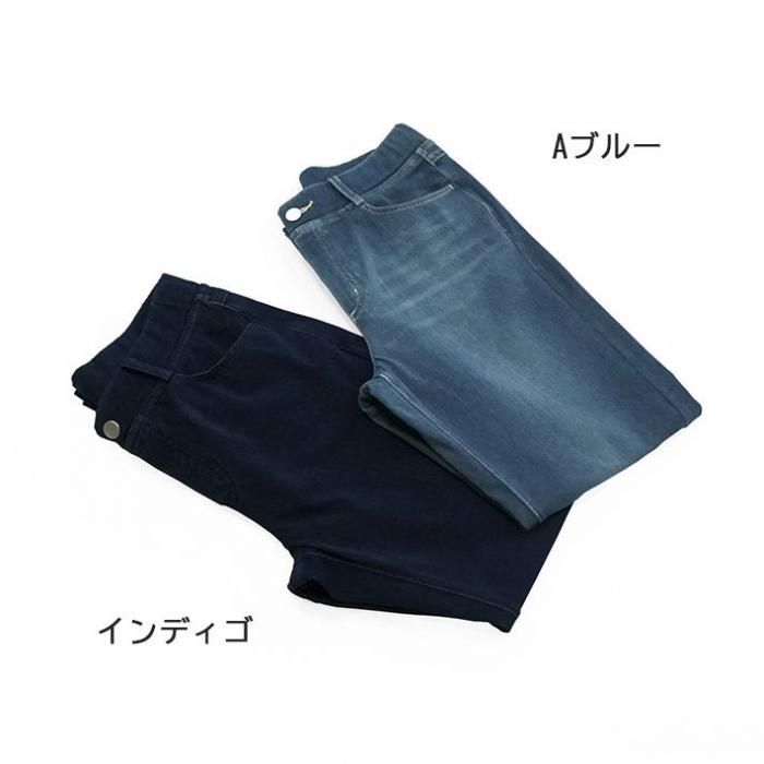 全方向ストレッチ冷感デニムニットレギンス