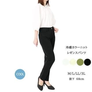 360°全方向ストレッチパンツ特集 - CONRON(コンロン) | 岡山 360°全方向ストレッチパンツ特集 - CONRON(コンロン) | 岡山