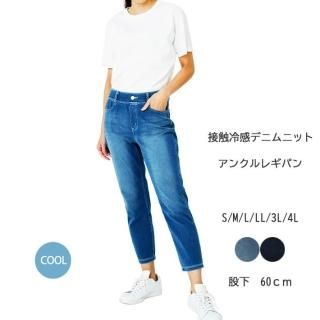 360°全方向ストレッチパンツ特集 - CONRON(コンロン) | 岡山 360°全方向ストレッチパンツ特集 - CONRON(コンロン) | 岡山