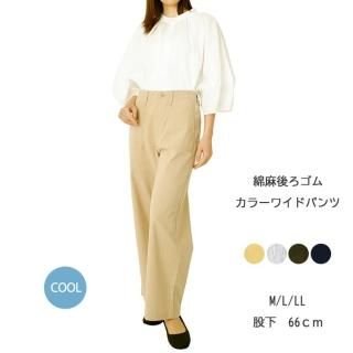総ゴムパンツ - CONRON（コンロン） | 岡山倉敷発レディース